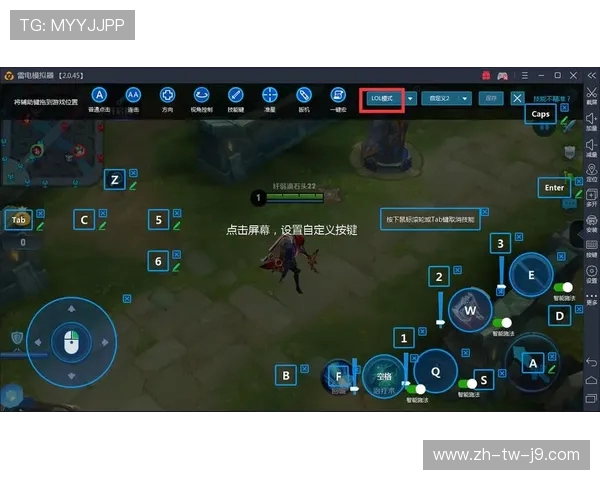 荣耀电脑玩小游戏如何设置全屏显示模式及优化操作体验