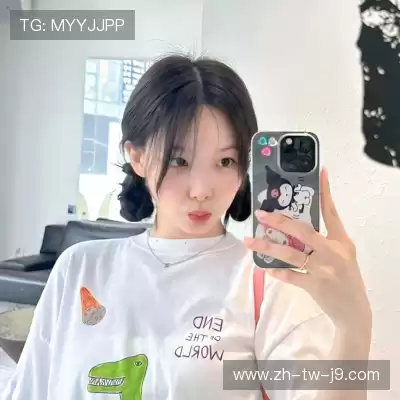 贾杨椒